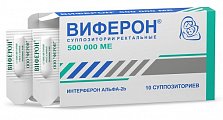 Купить виферон, суппозитории ректальные 500000ме, 10 шт в Дзержинске