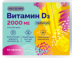 Купить витамин д3 2000ме премиум bioforte, таблетки 50шт бад в Дзержинске