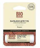 Купить biozone (биозон) бальзам для губ с пчелиным воском кокос, 4,25г в Дзержинске