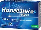 Купить налгезин форте, таблетки покрытые оболочкой 550мг, 10шт в Дзержинске