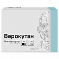 Купить верокутан, капсулы 10мг, 30 шт в Дзержинске