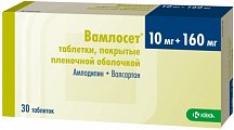 Купить вамлосет, таблетки, покрытые пленочной оболочкой 10мг+160мг, 30 шт в Дзержинске