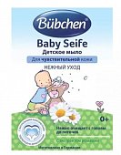 Купить bubchen (бюбхен) мыло детское, 125г в Дзержинске