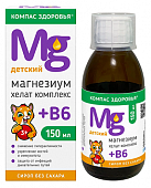 Купить магнезиум хелат комплекс+в6 детский компас здоровья, флакон 150мл бад в Дзержинске