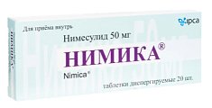Купить нимика, таблетки диспергируемые 50мг, 20шт в Дзержинске