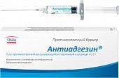 Купить антиадгезин, гель противоспаечный рассасывающийся стерильный, шприц 5г в Дзержинске
