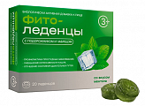 Купить фитоледенцы с подорожником и чабрецом со вкусом ментола 20 шт бад в Дзержинске