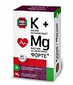 Купить калий+магний форте с витамином в6, таблетки 60 шт бад в Дзержинске