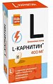 Купить l-карнитин будь здоров!, таблетки 1040мг 30 шт. бад в Дзержинске