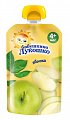 Купить пюре бабушкино лукошко яблоко, с 4 месяцев, 90 г в Дзержинске