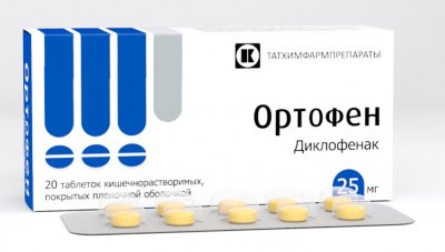 Купить ортофен, таблетки кишечнорастворимые, покрытые пленочной оболочкой 25мг, 20шт в Дзержинске