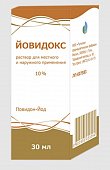 Купить йовидокс, раствор для местного и наружного применения 10%, 30мл в Дзержинске