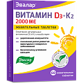 Купить витамин д3 2000ме+к2 эвалар, таблетки жевательные 220мг, 60 шт бад в Дзержинске