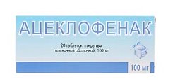 Купить ацеклофенак, таблетки, покрытые пленочной оболочкой 100мг, 20шт в Дзержинске