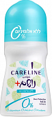 Купить карелин (careline) дезодорант шариковый гипоаллергенный дышащий zero, 75мл в Дзержинске