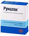 Купить румалон, раствор для внутримышечного введения, ампула 1мл 10шт в Дзержинске