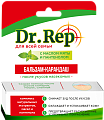 Купить dr.rep (доктор реп) бальзам-карандаш после укусов насекомых 4,2г  в Дзержинске