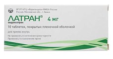 Купить латран, таблетки, покрытые пленочной оболочкой 4мг, 10 шт в Дзержинске