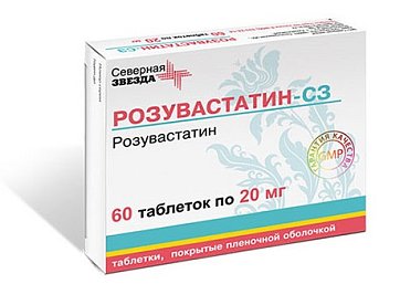 Розувастатин-СЗ, таблетки, покрытые пленочной оболочкой 20мг, 60 шт