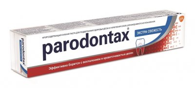Купить пародонтакс (paradontax) зубная паста экстра свежесть, 75мл в Дзержинске