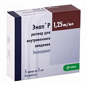 Купить энап-р, раствор для внутривенного введения 1,25мг/мл, ампулы 1мл, 5 шт в Дзержинске