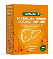 Купить эссенциальные фосфолипиды + витамин е консумед (consumed), капсулы 700мг , 60 шт бад в Дзержинске