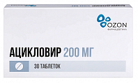 Купить ацикловир, таблетки 200мг 30шт в Дзержинске