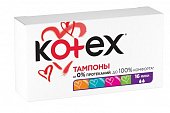 Купить kotex (котекс) тампоны мини 16шт в Дзержинске