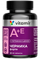 Купить черника форте витамир, таблетки покрытые оболочкой 60шт бад в Дзержинске