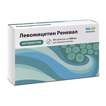 Левомицетин-Реневал, таблетки, покрытые пленочной оболочкой 500мг, 10 шт
