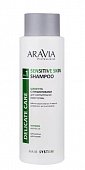 Купить aravia professional (аравиа) шампунь с пребиотиками для чувствительной кожи головы, 420 мл в Дзержинске