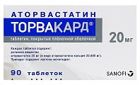 Купить торвакард, таблетки, покрытые пленочной оболочкой 20мг, 90 шт в Дзержинске