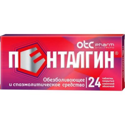 Купить пенталгин, таблетки, покрытые пленочной оболочкой, 24шт в Дзержинске