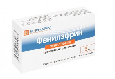 Купить фенилэфрин, суппозитории ректальные 5мг 10шт в Дзержинске