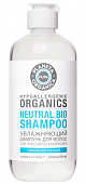 Купить planeta organica (планета органика) pure шампунь для волос увлажняющий, 400мл в Дзержинске