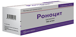 Купить роноцит, раствор для приема внутрь 100мг/мл, флаконы 10мл, 10 шт в Дзержинске