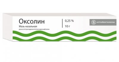 Купить оксолин, мазь назальная 0,25%, туба 10г в Дзержинске