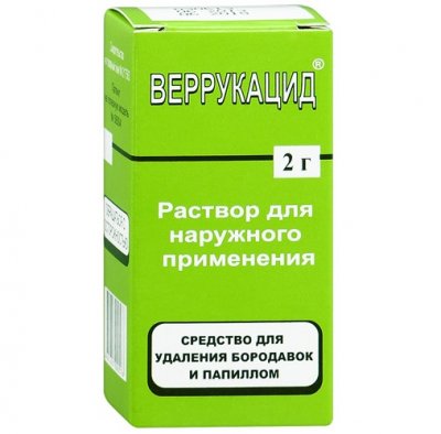 Купить веррукацид, раствор для наружного применения 2г в Дзержинске