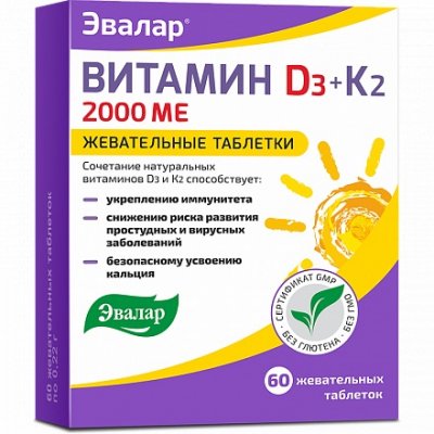 Купить витамин д3 2000ме+к2 эвалар, таблетки жевательные 220мг, 60 шт бад в Дзержинске