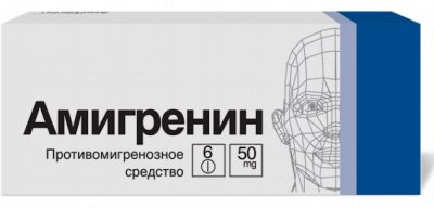Купить амигренин, таблетки, покрытые пленочной оболочкой 50мг, 6шт в Дзержинске