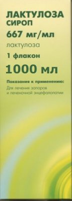 Купить лактулоза, сироп 667мг/мл, флакон 1000мл в Дзержинске