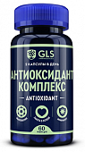Купить gls (глс) антиоксидант комплекс, капсулы массой 400 мг 60шт бад в Дзержинске