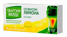 Купить тантум верде, таблетки для рассасывания со вкусом лимона 3мг, 20 шт в Дзержинске