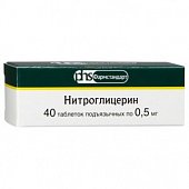 Купить нитроглицерин, таблетки подъязычные 0,5мг, 40 шт в Дзержинске