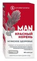 Купить красный корень man мужское здоровье алтайвитамины, капсулы бело-синие массой 456 мг + капсулы белые массой 596 мг 60 шт. бад в Дзержинске