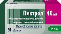 Купить пектрол, таблетки пролонгированного действия, покрытые пленочной оболочкой 40мг, 30 шт в Дзержинске