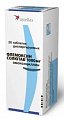 Купить флемоксин солютаб, таблетки диспергируемые 1000мг, 20 шт в Дзержинске