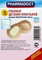 Купить pharmadoct (фармадокт) пластырь детский глазной нетканный гипоаллергенный, 5 шт в Дзержинске