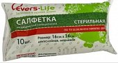 Купить салфетки сорбционные стерильные марлевые 2 слоя 16х14см, 10 шт эверслайф в Дзержинске