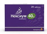 Купить нексиум, таблетки покрытые оболочкой 40мг, 28 шт в Дзержинске